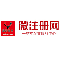巩留微注册网-最新消息 工商注册提交虚假信息，股东和代理必须列入黑名单